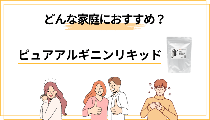 どんな家庭におすすめ無理に手を出さなくていい家庭は