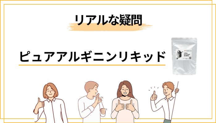 知恵袋ではどう聞かれている親世代のリアルな疑問を整理