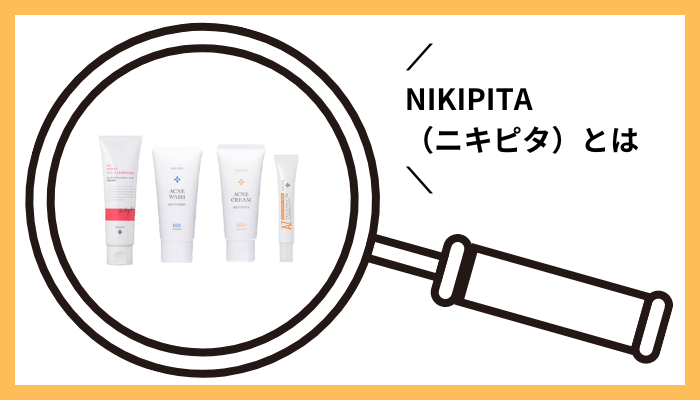 NIKIPITA（ニキピタ）とは