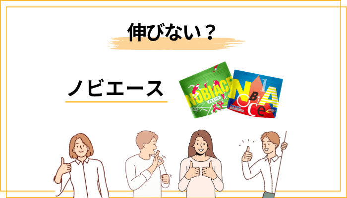 「伸びない」と感じる3つの理由｜口コミを冷静に分解する