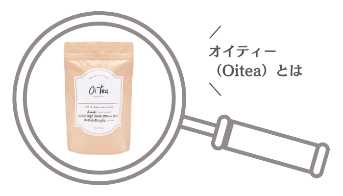 オイティー（Oitea）とは