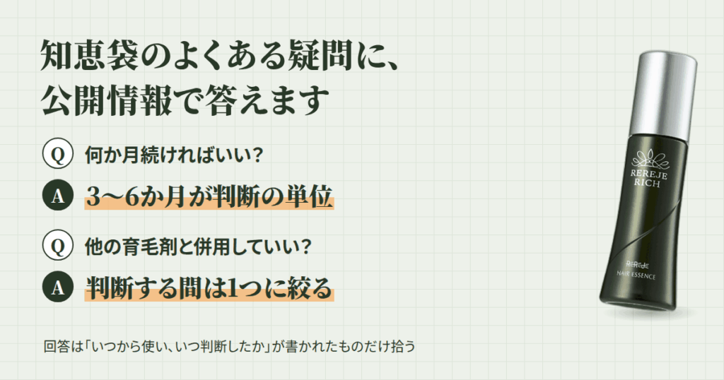 知恵袋でよく見かける疑問に、公開情報で答えます