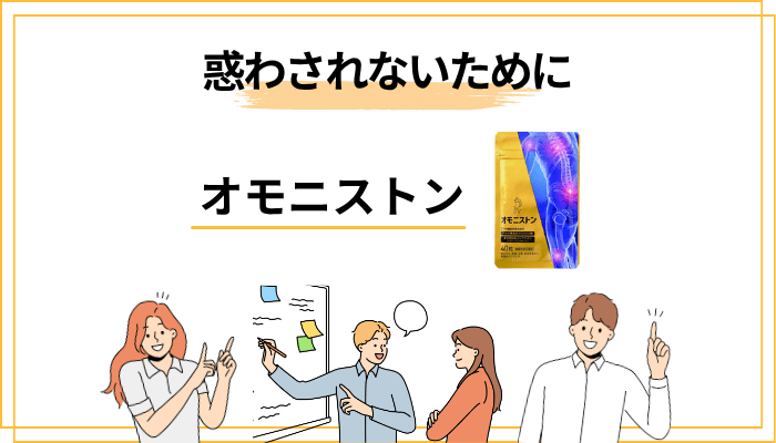 口コミに惑わされないために――消費者庁データベースでJ291を自分で確認する方法