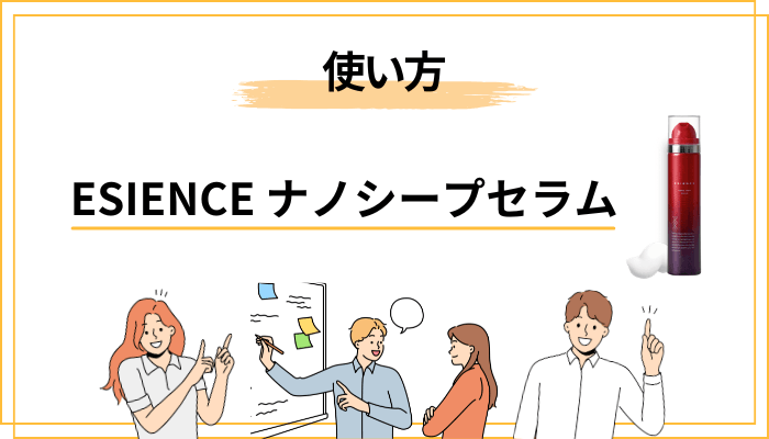 効果と使い方：期待していいこと、過度な期待は禁物なこと