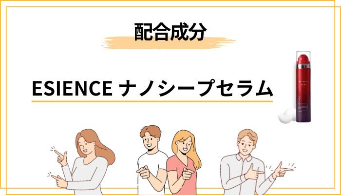 配合成分を読み解く：卵殻膜・ナイアシンアミド・微粒炭酸の正体