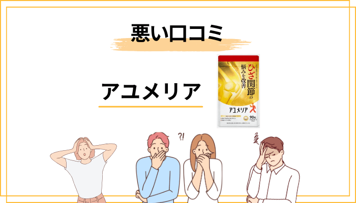 「効果を感じない」と言われるのはなぜ?落胆の構造を3つに分解する