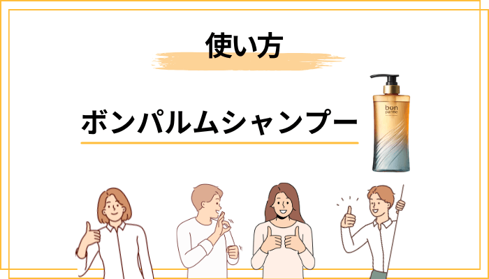 キシむと感じた時の対策――使い方の基本を見直す
