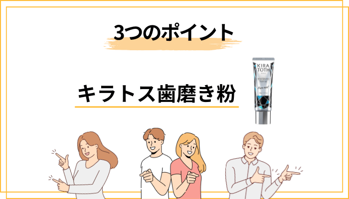 買う前に必ず確認したい3つのポイント（後悔しないチェックリスト）