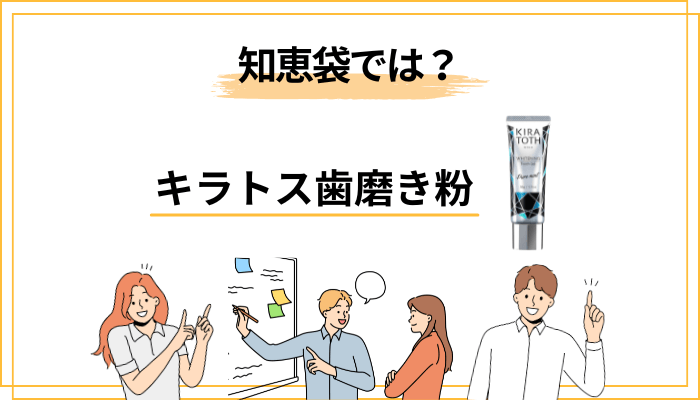 知恵袋でよくある疑問にまとめて回答（販売店・解約・他商品との比較）