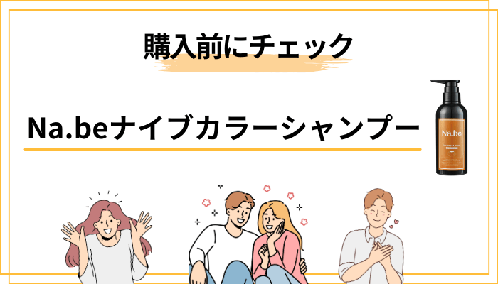 購入前に知っておきたい、お金まわりとリスクの話