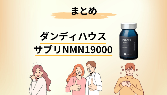 まとめ｜口コミの数ではなく、確認できる事実で決める