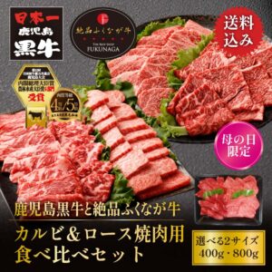 焼肉・BBQ向けセット
