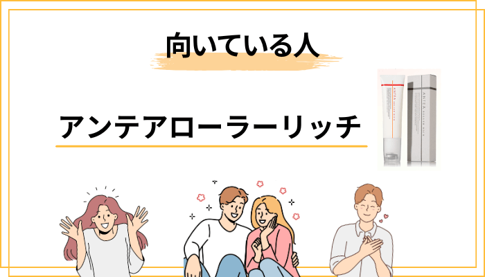 口コミから見えた「向いている人・向いていない人」