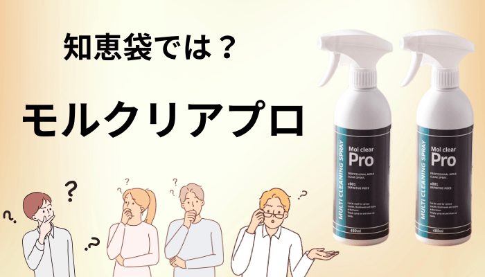 知恵袋のカビ相談に、答えのヒントが埋まっていました