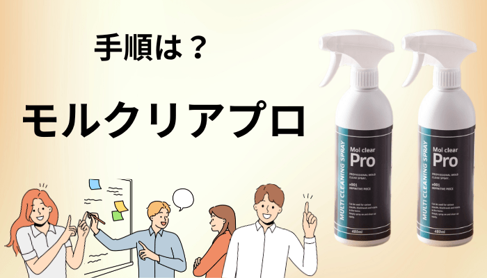安全に使うための手順と、守ってほしい3つのこと