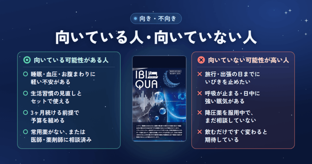 向いている人・向いていない人の境界線