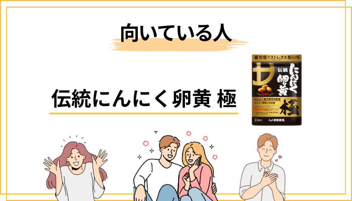 合う人/合わない人|買う前のセルフチェックリスト