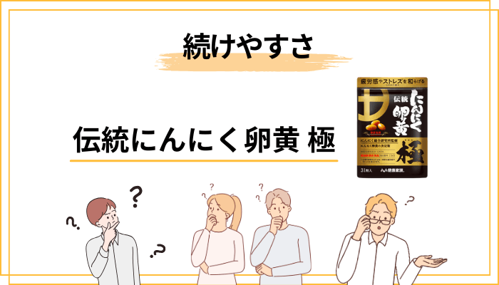 価格・購入方法・続けやすさのリアル