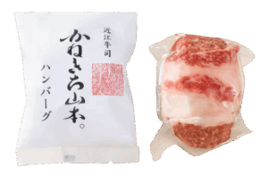 カネ吉山本のハンバーグ