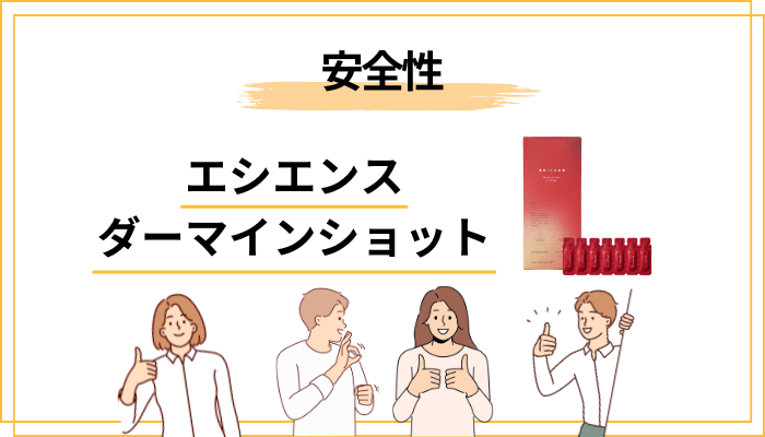 ニードルの「チクチク・ピリピリ」は痛い？刺激と安全性のリアル