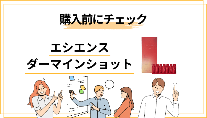 価格・定期便・解約条件｜お金まわりを正直に整理