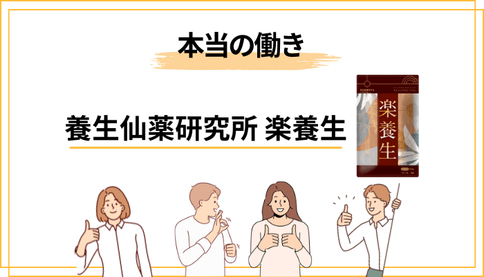 成分と効能効果でわかる、歯・歯茎への本当の働き