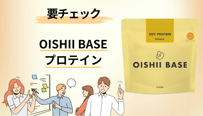 価格・定期便・全額返金保証|申し込む前に必ず確認したい条件