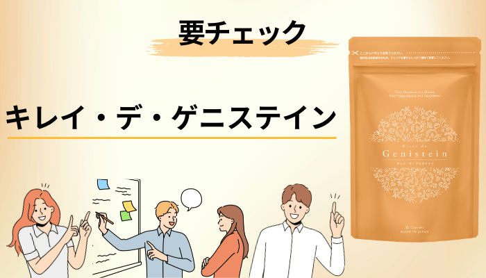 飲み方と、定期コースで後悔しないための確認ポイント