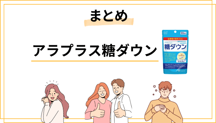 まとめ ── 口コミに振り回されず、自分の基準で判断しよう