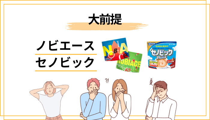 忘れちゃいけない大前提：食事・運動・睡眠の土台があってこそ