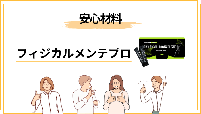 「怪しい」と言われる理由と、確認できる安心材料