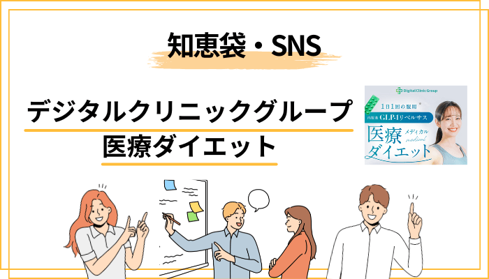 知恵袋・SNSのトラブル投稿を「3つのフェーズ」に分けて読み解く
