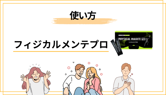 家庭での”使い方”──飲み方ではなく、暮らしへの組み込み方