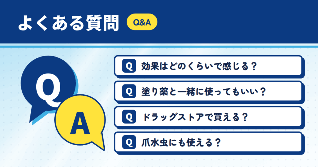 リドナール錠Sのよくある質問(Q&A)
