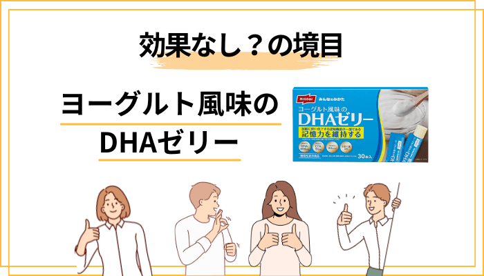 「効果あり」「効果なし」を分ける、たった一つの境目