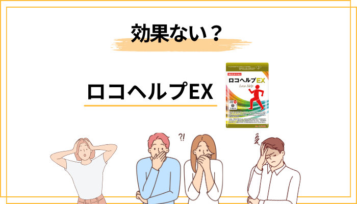 「効果ない」と感じる人に共通する3つの落とし穴