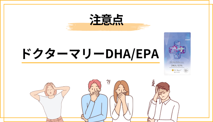 薬機法・届出機能性の範囲を正しく理解する