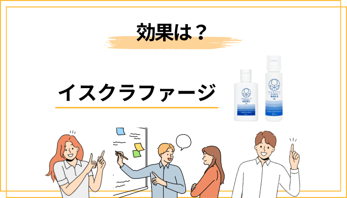 「効果」はどんな肌悩みに、どう出るの?医薬部外品の効能を整理