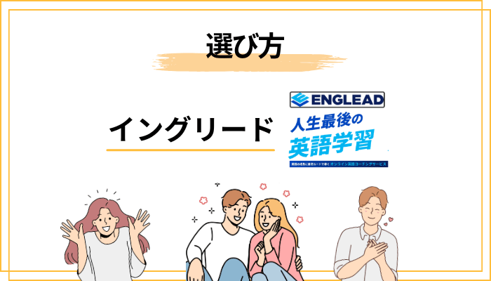 申込前にやるべきこと — 後悔しない選び方の手順