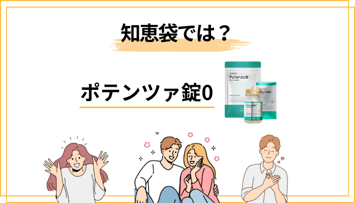 知恵袋でよく見る質問──登録販売者として整理してお答えします