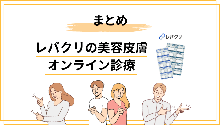 まとめ：遠回りした私から、これから始めるあなたへ