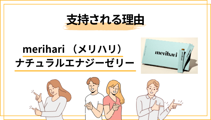 カフェインフリー＆18の無添加｜「夜まで考えてる設計」が支持される理由