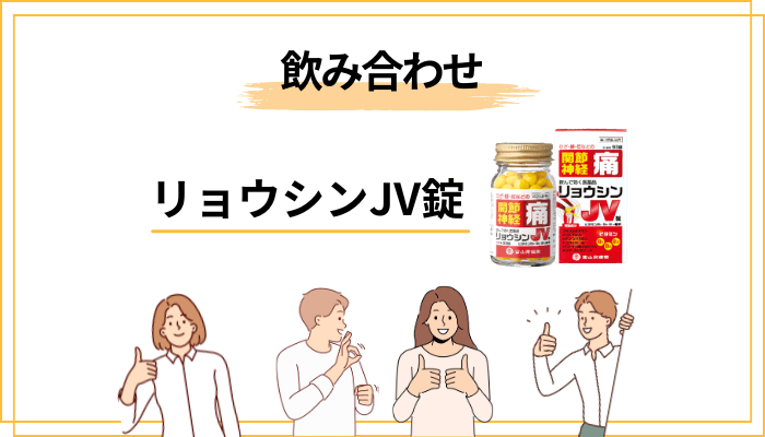 【飲み合わせ】60〜70代が併用する処方薬との注意点