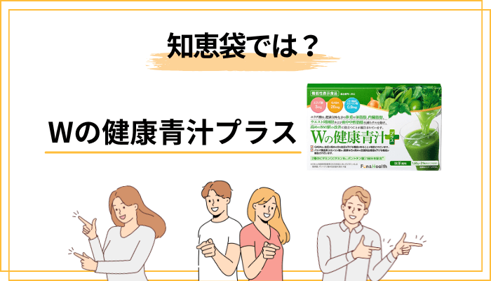 知恵袋で多い疑問に回答｜価格・継続・どんな人に向く？