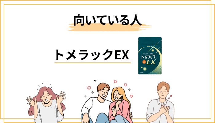 「効いた」「効かなかった」を分けるもの|体質と続け方の話