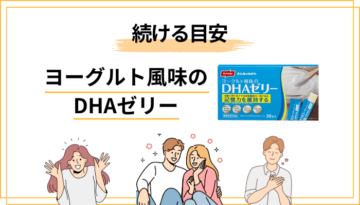 続けるためのリアルな目安と、辞め時の見極め