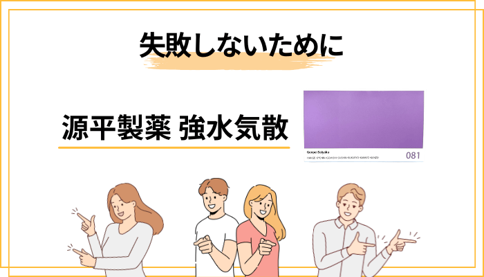 購入前にチェックしたい5つのポイント — 失敗しない判断のために