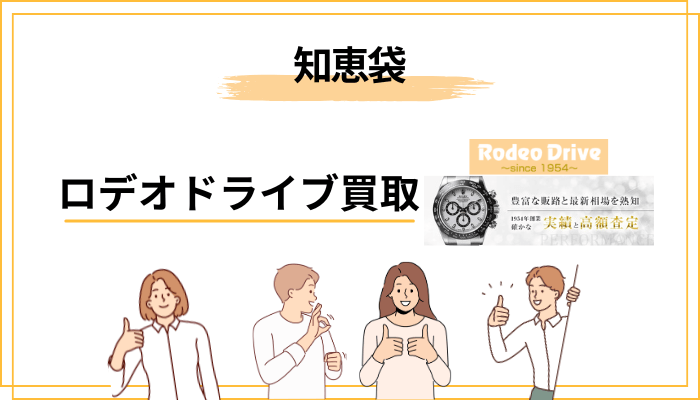知恵袋で多い「安い？大丈夫？」への答え