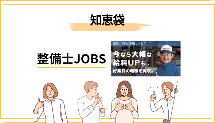 知恵袋で見かける口コミ・素朴な疑問への回答