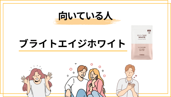 「自分には合うのか」を判断するためのチェックリスト